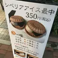 とげぬき福寿庵の写真_287151
