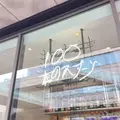 100本のスプーン FUTAKOTAMAGAWAの写真_287429