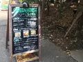 グリーンハウスシルバ （GREEN HOUSE Silva）の写真_287937