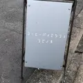 旅の音の写真_288038