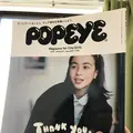 ロスパペロテスの写真_288115