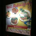 中古タイヤ市場 相模原店の写真_288391