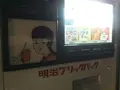 中古タイヤ市場 相模原店の写真_288392
