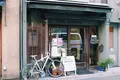 プチジャポネの写真_288461