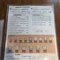 プチジャポネの写真_288462