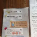 プチジャポネの写真_288465
