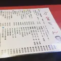 小金ちゃんの写真_288693