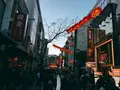 鼎雲茶倉（テイウンチャクラ）の写真_288840