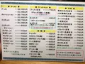 元祖 赤のれん 節ちゃんラーメン 天神本店の写真_289356