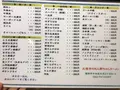 元祖 赤のれん 節ちゃんラーメン 天神本店の写真_289357