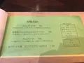 月光荘サロン 月のはなれの写真_289820
