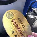 日光東照宮の写真_290013