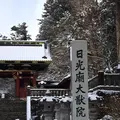 日光東照宮の写真_290015