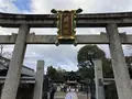 清明神社の写真_290108