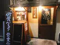 まるびやの写真_290349