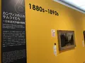 ポーラ美術館の写真_295192
