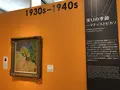 ポーラ美術館の写真_295195