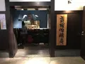 キザクラカッパカントリーの写真_296436