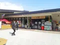 道の駅 お茶の京都みなみやましろ村の写真_297693