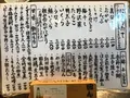 おひつ膳 田んぼ 表参道店の写真_297928