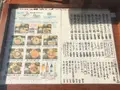 おひつ膳 田んぼ 表参道店の写真_297929