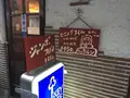 ヘッケルンの写真_300332