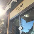 まちの本とサンドイッチの写真_300483