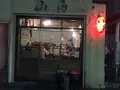 山角の写真_300788