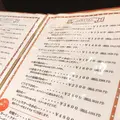 ビストロ 喜楽亭 の写真_301313