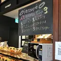 イアコッペの写真_301543