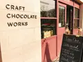 CRAFT CHOCOLATE WORKS（クラフトチョコレートワークス）の写真_302155