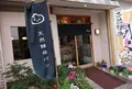 パン屋 カンロ 浦安店の写真_302520