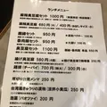 台湾麺線の写真_302653