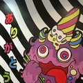 【閉店】KAWAII MONSTER CAFE HARAJUKU （カワイイ モンスター カフェ）の写真_303563