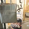 ankoya 駅前店の写真_304203