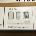 HININE NOTEの写真_304717