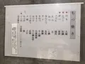 鈴木屋の写真_304902