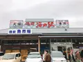 備前 海の駅の写真_305990