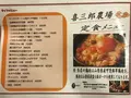 喜三郎農場の写真_306004
