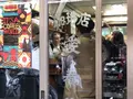 愛養の写真_306227