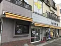 鳥仲商店の写真_306996