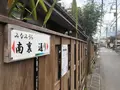 飯能駅の写真_309575