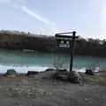 潟沼の写真_310996