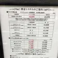 サウナ＆カプセルホテル ウェルビー今池の写真_311342