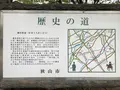 奥州道（バス）の写真_311392