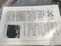 神代庵の写真_313113