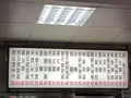鼎元豆漿/Ding Yuan Soy Milkの写真_313320