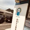 あおぞら食堂の写真_313904