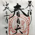 春日大社の写真_314094