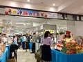 東急百貨店 東横店の写真_314148
